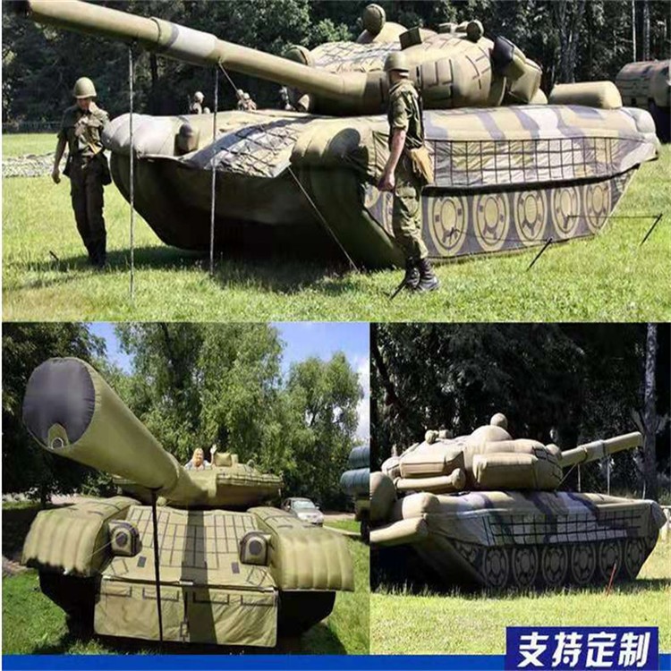 新龙镇充气军用坦克